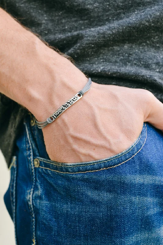 Men's bracelet from Israel with Hebrew sentence: 'God bless you and watch over you' gray cord